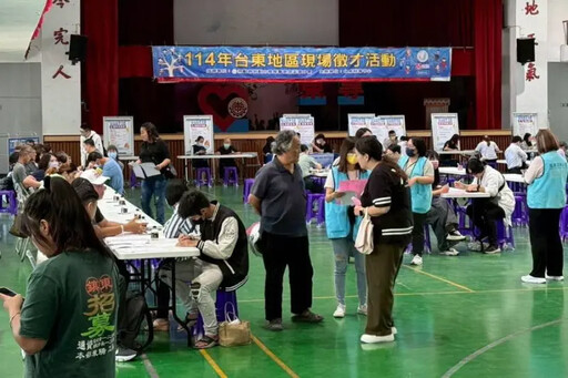 勞動部高屏澎東分署在台東舉辦徵才活動