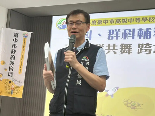 涉性騷老師在補習班出現 台中教育局要罰