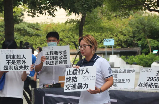 倡導以人本交通 白紙鶴行動為三峽車禍默哀