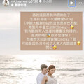 體重掉7.4公斤！《黑澀會》米奇產後8天瘦了