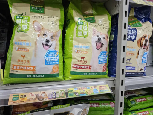 寵食技術再提升 新技術保障毛孩腸道健康