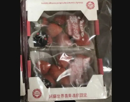 全台抽查蔬果農藥殘留!momo、愛買違規