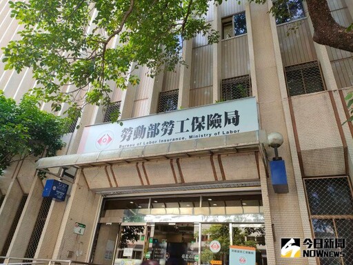 4家職業工會欠保費！勞保局示警：別再繳費