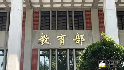 明年「寒假前先補3天課」 教育部拍板了