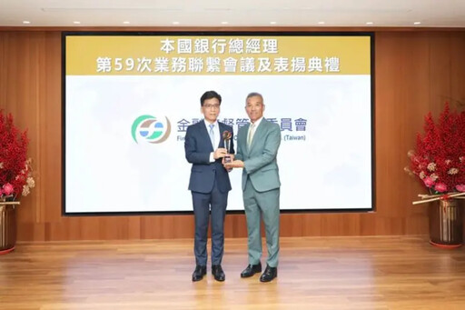 玉山銀連2年獲「中小企業放款方案」優等