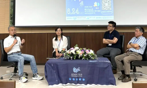 國家海洋研究院辦水下遙控無人載具人才論壇