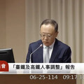 7/1起增班！新任董事長史哲推動「高鐵2.0」