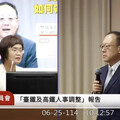 如何維持100分？高鐵新董座史哲曝最大挑戰