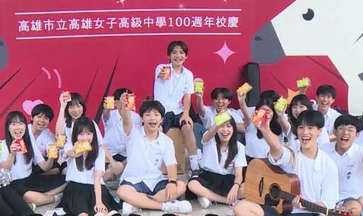 熱血畢業季!麥香陪你見證最青春的事