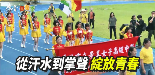 熱血畢業季!麥香陪你見證最青春的事