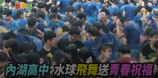 熱血畢業季!麥香陪你見證最青春的事