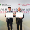 國泰投信攜大和資產合作！台ETF攻日本市場
