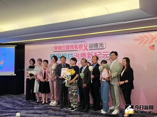 最惡乳癌健保放寬給付