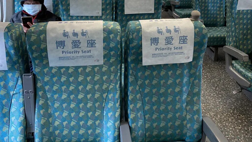博愛座改這名字!網友不買單:吃飽太閒