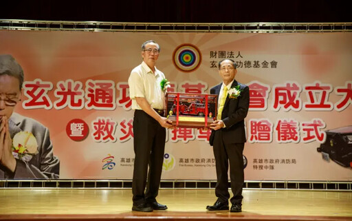 玄光通新場域開幕打造結合公益教育共享空間