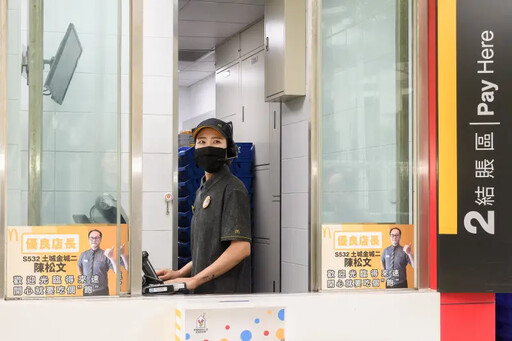 麥當勞成小小聯合國?給各國麥胞像家的溫暖