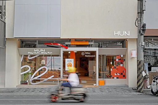 HUN混南區大里展店開幕橘醬爆炸蛤蜊免費送