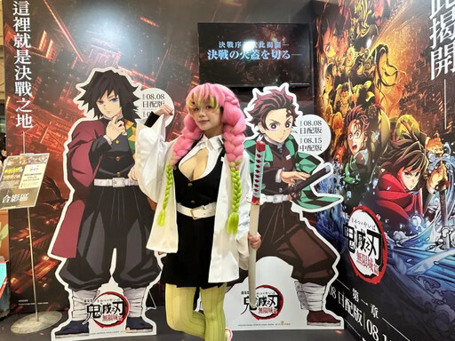 中友翻轉動漫祭開展3米高鬼滅蛇柱氣偶亮相