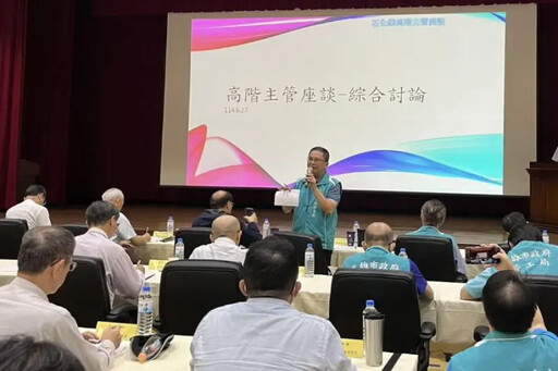 高雄市政府勞工局舉辦石化業高階主管座談會