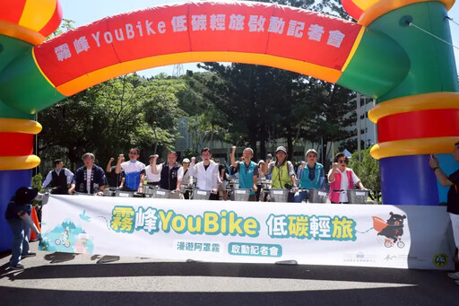 中市霧峰新玩法 YouBike輕旅輕鬆玩、抽大獎