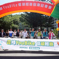 中市霧峰新玩法 YouBike輕旅輕鬆玩、抽大獎