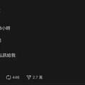 網徵凶宅試睡員 網友：詐騙要小心！