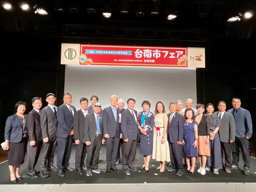台南仙台締盟20載 黃偉哲赴仙台紀念儀式