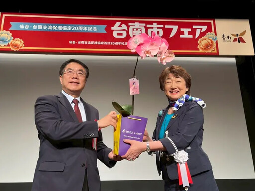 台南仙台締盟20載 黃偉哲赴仙台紀念儀式