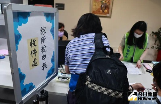20萬人還沒報稅!只到今天 退稅入帳時程曝