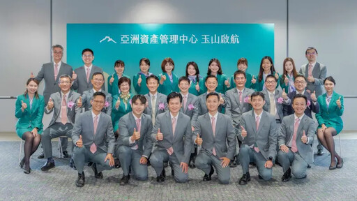高雄資產管理專區 玉山銀行領先開辦業務