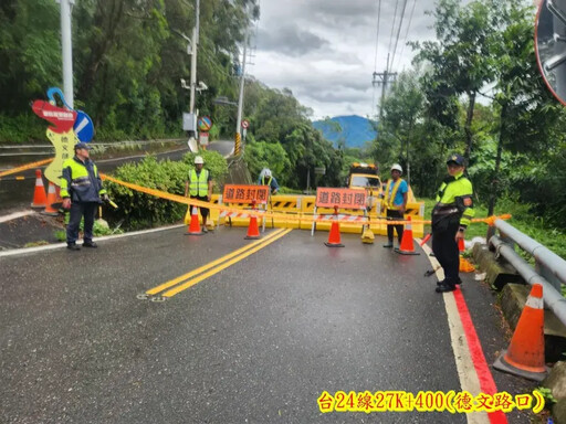 嚴防丹娜絲颱風 台24線德文路口至神山封閉