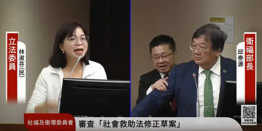 立委嗆衛福部 邱泰源罕動怒拍桌