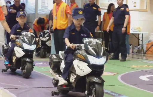 中警暑假最強體驗營 小小警察出任務