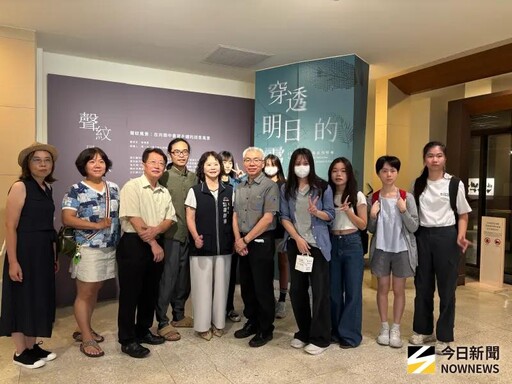 《聲紋風景》特展邀市民共創台中集體聲紋
