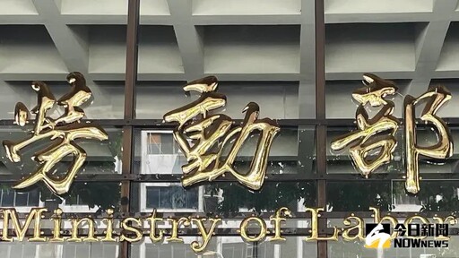 快刷本子!勞保局發錢 一早入帳「近10萬」