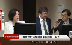 鬆綁「美牛內臟」換放寬關稅?衛福部表態