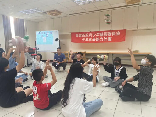 少年代表培力共識體驗營為少年發聲