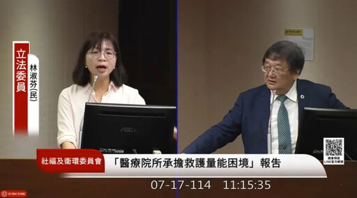 林淑芬批函釋讓任何人可抽血!邱泰源回應