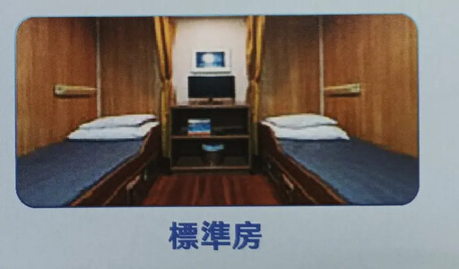 基隆-石垣島郵輪 「3房型」搶先看