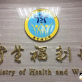 安非他命類藥品45年首解禁！特例放行治癲癇