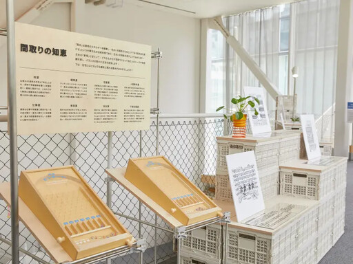 《臺北文創記憶中心》開辦十年首度移展東京