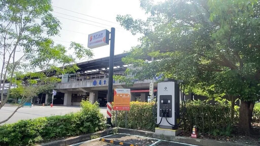 台鐵宜花東9車站 啟用電動汽車充電站