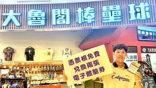 百貨親子樂園、娛樂品牌吃喝玩樂一次滿足