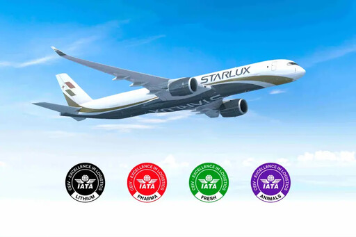 領先台灣航空運輸市場!取得四項CEIV認證