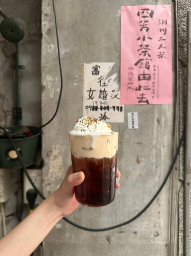 用喝的花生捲冰淇淋!鬍子茶與福源花生聯名