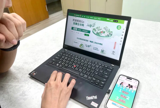 AI輔助專業房仲 信義房屋讓買房變得更便捷