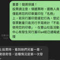花蓮再爆選務爭議！管理員蒐集印章遭法辦