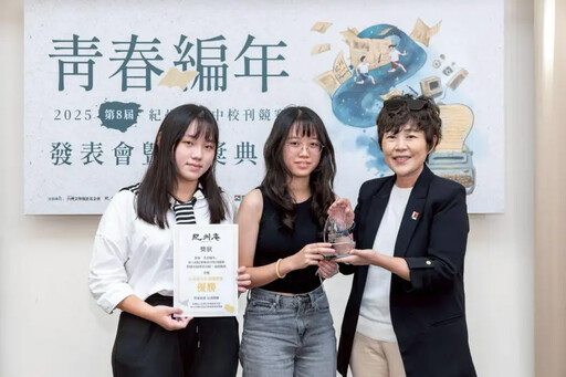 紀州庵校刊競賽 三校獲信義房屋在地關懷獎