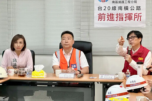 六龜寶來設前進指揮所 陳其邁提4大指示