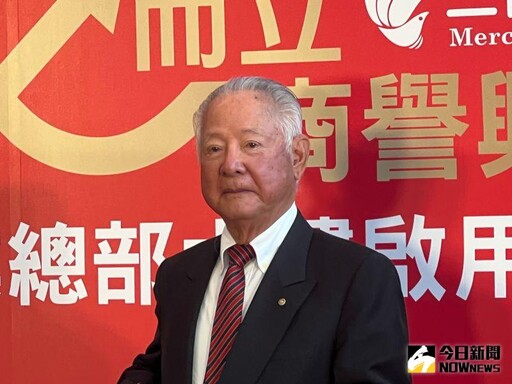 三商壽資本改善不利挨罰 董座減薪3成